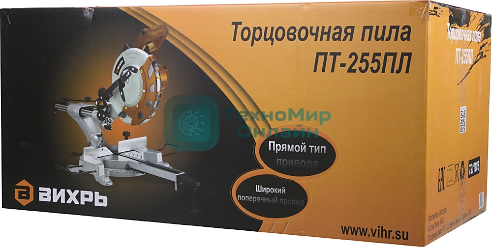 Торцовочная пила Вихрь ПТ-255ПЛ 72/18/3