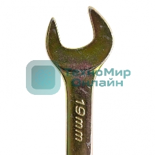 Ключ комбинированный Сибртех, 19 мм, желтый цинк