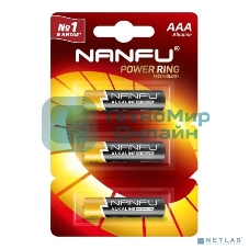 Батарейка щелочная AAA Nanfu LR03 3B(3x1B) (3шт.)
