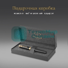 Ручка роллер Parker Sonnet Core T530 (CW1931496) LaqBlack GT F черн. черн. подар.кор.