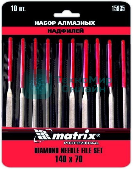 Набор надфилей Matrix алмазных 140х70х3 10шт master