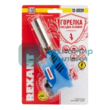 Газовая горелка-насадка Rexant GT-20 с пьезоподжигом