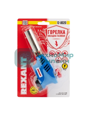 Газовая горелка-насадка Rexant GT-20 с пьезоподжигом