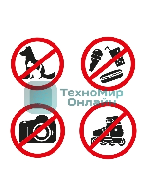 Наклейки запрещающие знаки Rexant 