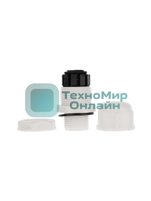 Кабельный ввод Rexant MG-20 (14-9 мм) белый 2 шт.