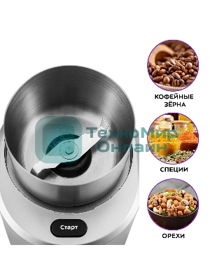 Кофемолка Kitfort KT-748 200Вт сист.помол.:ротац.нож вместим.:70гр нержавеющая сталь/черный