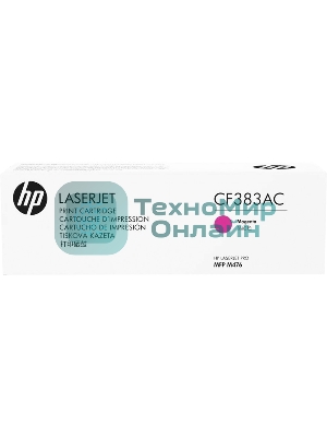 Картридж лазерный контрактный HP 312A Mgn Contract LJ Toner Cartridge