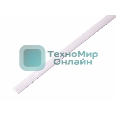 Трубка термоусаживаемая PROconnect ТУТ 5,0/2,5мм, белая, упаковка 50 шт. по 1м,