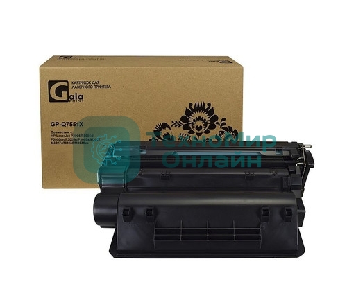Картридж лазерный GalaPrint GP-Q7551X для принтеров HP LJ P3005/3005D/3005N/3005DN/3005X/M3027/MFP M3035MFP/M3035XS MFP 13000 копий
