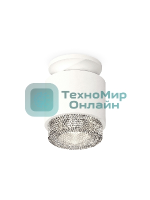 Светильник Ambrella Light XS7510042 SWH/CL белый песок/прозрачный MR16 GU5.3 (N7925, C7510, N7191)