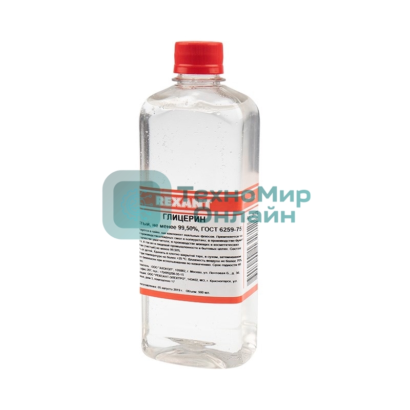 Глицерин Rexant 500 мл, флакон