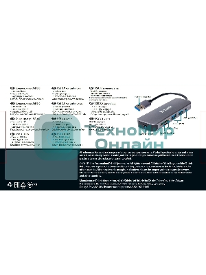 USB-концентратор D-Link DUB-1325/A1A с 2 портами USB 3.0, 1 портом USB Type-C, слотами для карт SD и microSD и разъемом USB 3.0