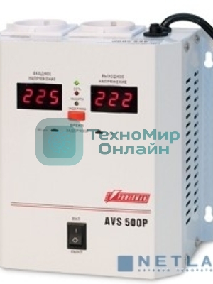 Стабилизатор напряжения Powerman AVS-500P (220В±8% 500ВА,5А,КПД 98%, циф. индикация вх./вых.)