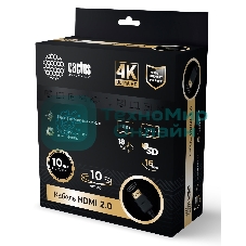 Кабель аудио-видео Cactus CS-HDMI.2-10 HDMI (m)/HDMI (m) 10м. позолоченные контакты черный