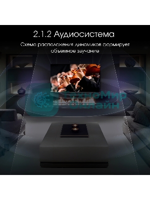 Телевизор Digma 65