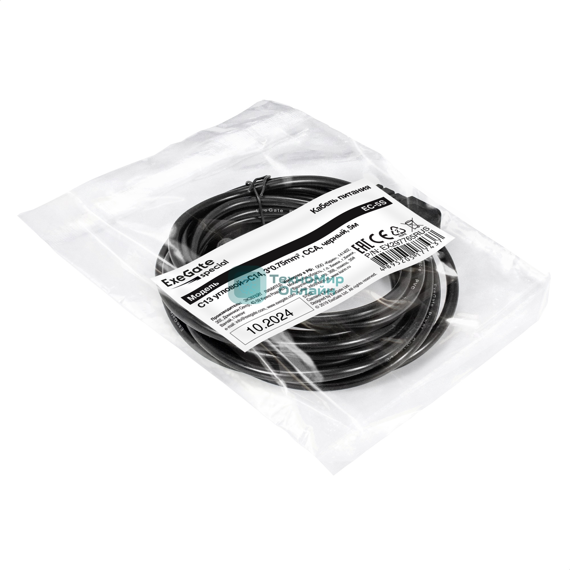 Кабель питания ExeGate Special EC-5S (C13 угловой->C14, 3*0.75мм2, CCA, черный, 5м)