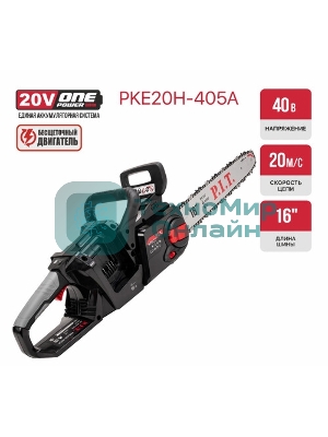Электрическая цепная пила P.I.T. PKE20H-405A Solo дл.шины:16