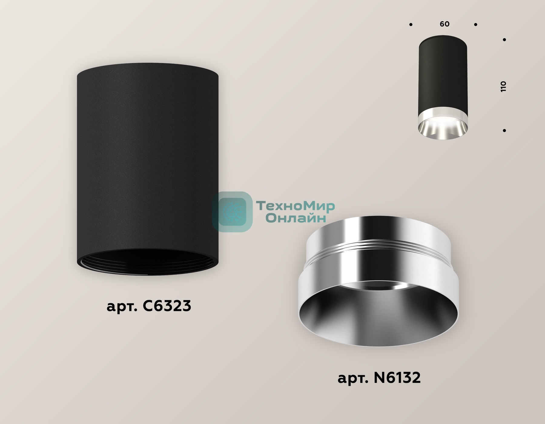 Светильник Ambrella Light XS6323022 SBK/PSL черный песок/серебро полированное MR16 GU5.3 (C6323, N6132)