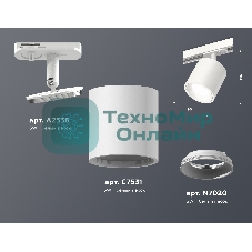 Светильник Ambrella light XT7531001 SWH белый песок MR16 GU5.3 (A2536, C7531, N7020)