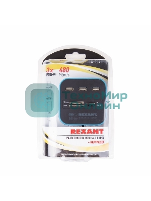 Разветвитель USB Rexant на 3 порта+картридер (все в одном) черный