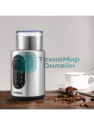 Кофемолка Kitfort KT-748 200Вт сист.помол.:ротац.нож вместим.:70гр нержавеющая сталь/черный