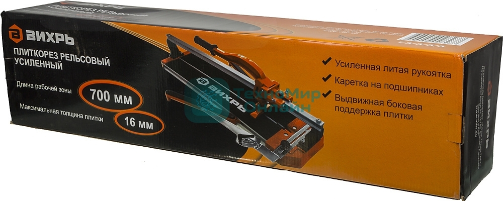 Плиткорез рельсовый 700 мм Вихрь