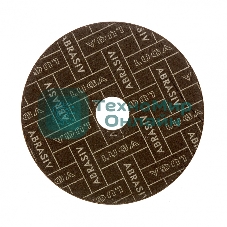 Круг отрезной по металлу, 125 х 1,6 х 22,2 мм (Луга) Россия