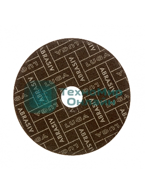 Круг отрезной по металлу, 125 х 1,6 х 22,2 мм (Луга) Россия