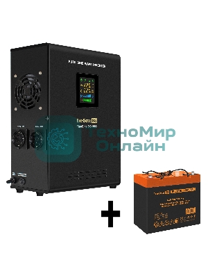 Комплект источника бесперебойного питания Exegate EX295997RUS + батарея 55Aч EX285652RUS 1шт (инвертор, синус, для котла, настенный) ExeGate FineSine SX-1000.LCD.AVR.2SH <1000VA/600W, чистая синусоида, цветной LCD-дисплей, AVR, 2*Schuko, линейно-интерактивный, крепление настенное/универсальное, черный> + батарея ExeGate HRL 12-55 (12В, 55Ач) 1шт