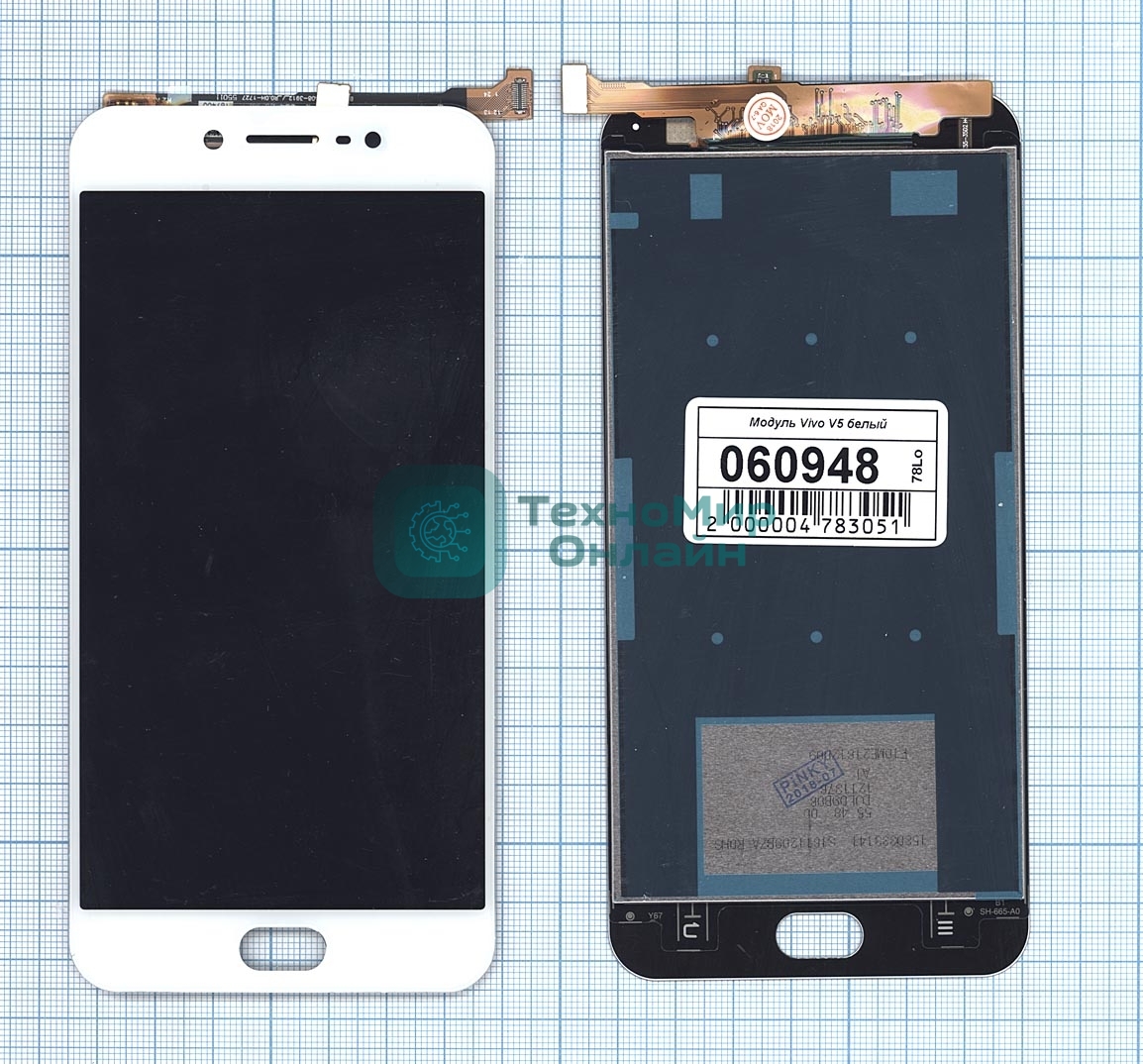 Дисплей для Vivo V5 белый