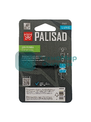 Соединитель быстросъемный LUXE Palisad 3/4