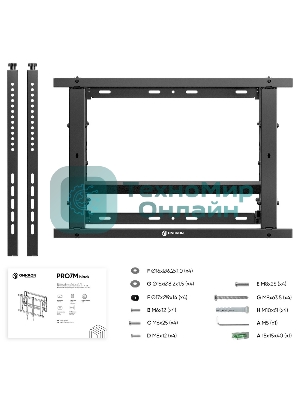 Настенное крепление ONKRON PRO7 Mдля видеостен 40”-70