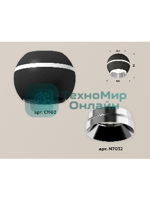 Светильник Ambrella Light XS1102011 SBK/PSL черный песок/серебро полированное MR16 GU5.3 LED 3W 4200K (C1102, N7032)
