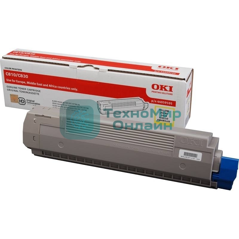 Картридж лазерный Oki С810/830 8K (yellow)
