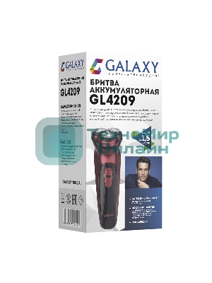 Электробритва Galaxy Line GL 4209, бронзовый, аккумуляторная, 5 Вт, Li-Ion аккумулятор емкостью 600 мА*ч, вр. непр. работы до 1,5 ч, ножи из нержавеющей стали, 3 независимые плавающие головки, возможность промывки бреющего блока, индикатор заряда и работы, встроенный триммер для подравнивания висков, USB зарядка