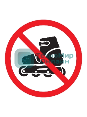 Наклейка запрещающий знак Rexant 