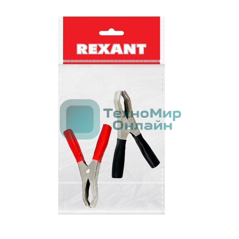 Зажим крокодил Rexant, длина 98 мм, ток 50A, 2 шт., пакет БОПП