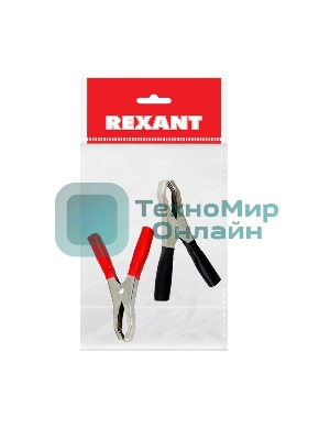 Зажим крокодил Rexant, длина 98 мм, ток 50A, 2 шт., пакет БОПП