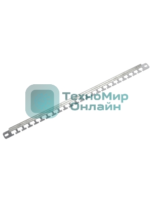 Органайзер кабельный горизонтальный 19