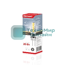 Лампа светодиодная Rexant капсульного типа JC-SILICON G4 12 В 2 Вт 2700 K теплый свет (силикон)