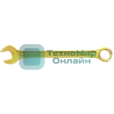 Ключ комбинированный Сибртех, 24 мм, желтый цинк