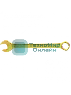 Ключ комбинированный Сибртех, 24 мм, желтый цинк