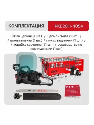 Электрическая цепная пила P.I.T. PKE20H-405A Solo дл.шины:16