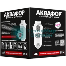 Картридж Аквафор A5,ресурс 350л