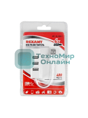 Разветвитель USB Rexant на 4 порта белый