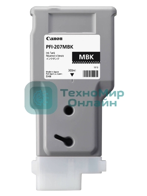 Картридж струйный Canon PFI-207 MBK черный матовый для для iPF680/685/780/785 300мл (8788B001)