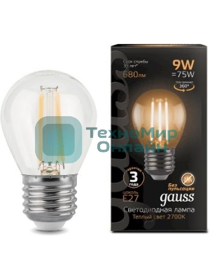 Лампа светодиодная филаментная Gauss 9Вт цок.:E27 шар 220B 2700K св.свеч.бел.теп. G45 (упак.:10шт)