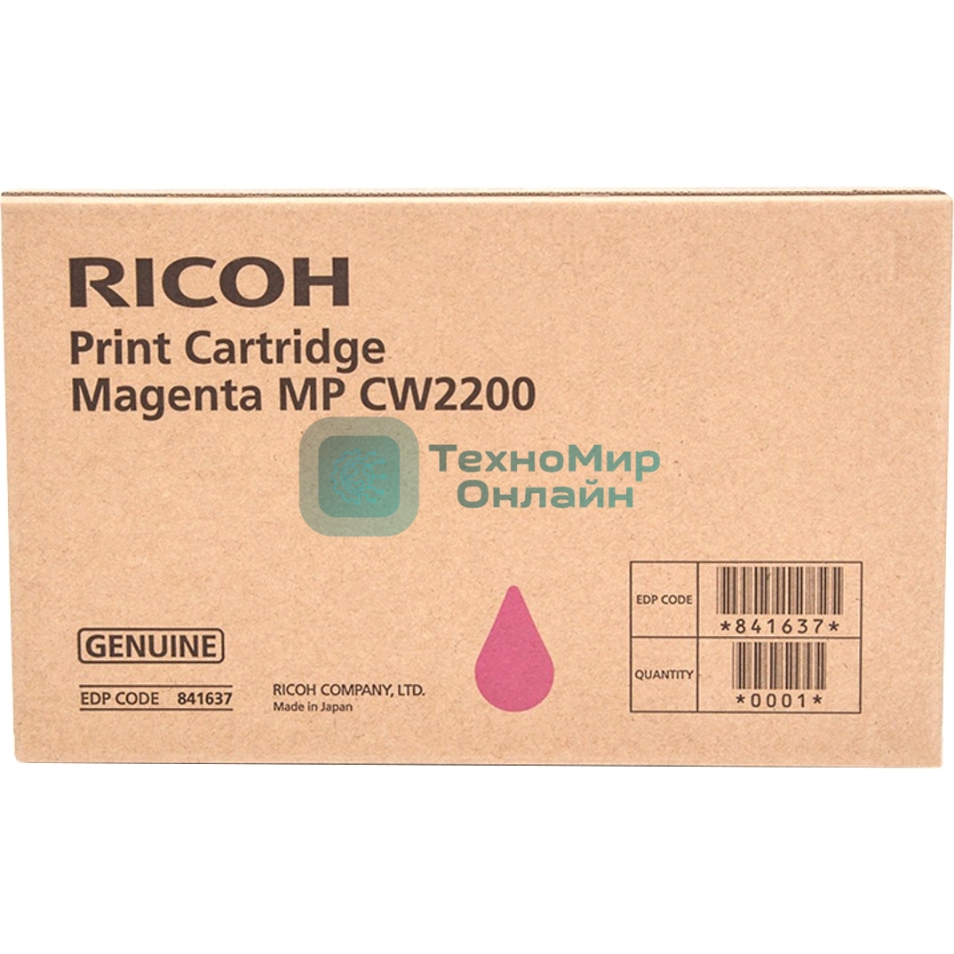 Тонер Картридж Ricoh MP CW2200 841637 пурпурный для Ricoh