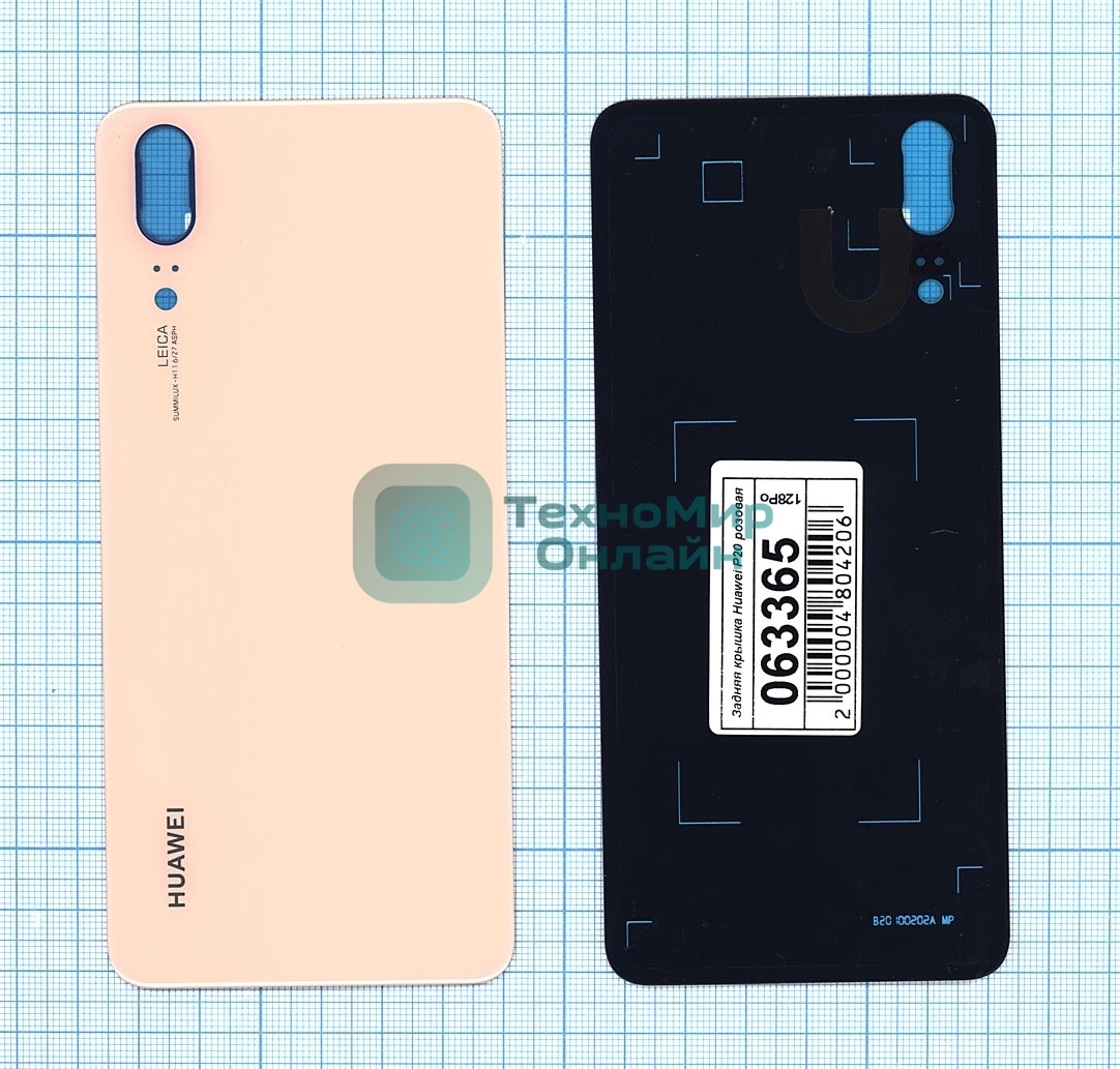 Задняя крышка для Huawei P20 розовый