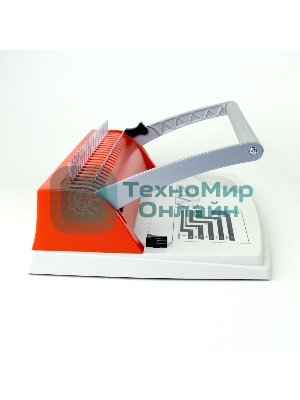 Переплетчик Heleos БП9п бело-красный (БП9ПБК) A4/перф.9л.сшив/макс.150л./пластик.пруж. (6-19мм)